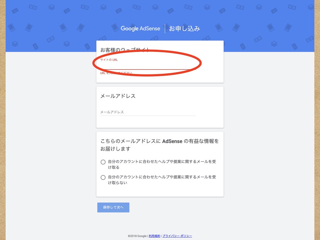 f:id:gadgeterkun:20190804112439j:plain