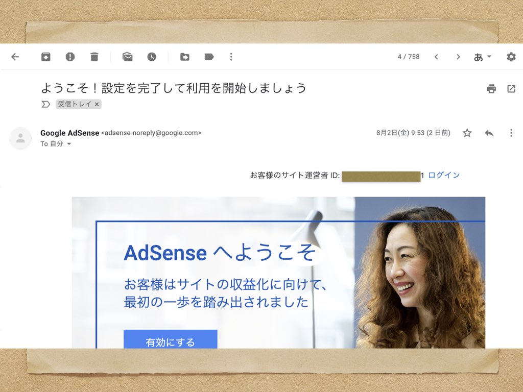 f:id:gadgeterkun:20190804112519j:plain
