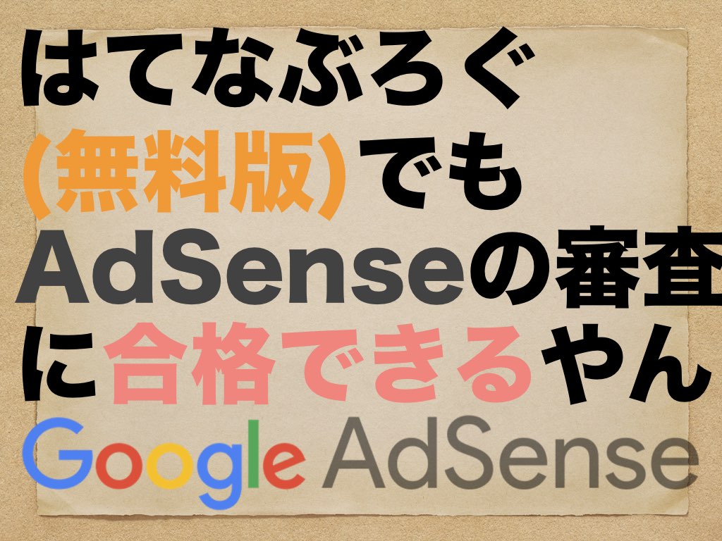 f:id:gadgeterkun:20190804133220j:plain