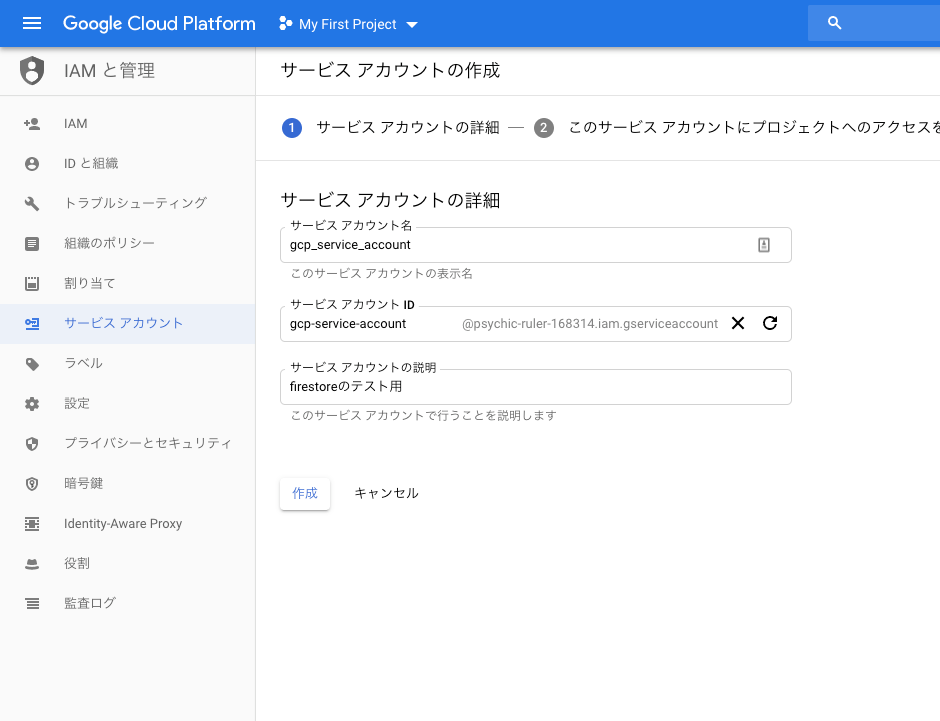 f:id:gadgeterkun:20190921131311p:plain f:id:gadgeterkun:20190921131311p:plain
