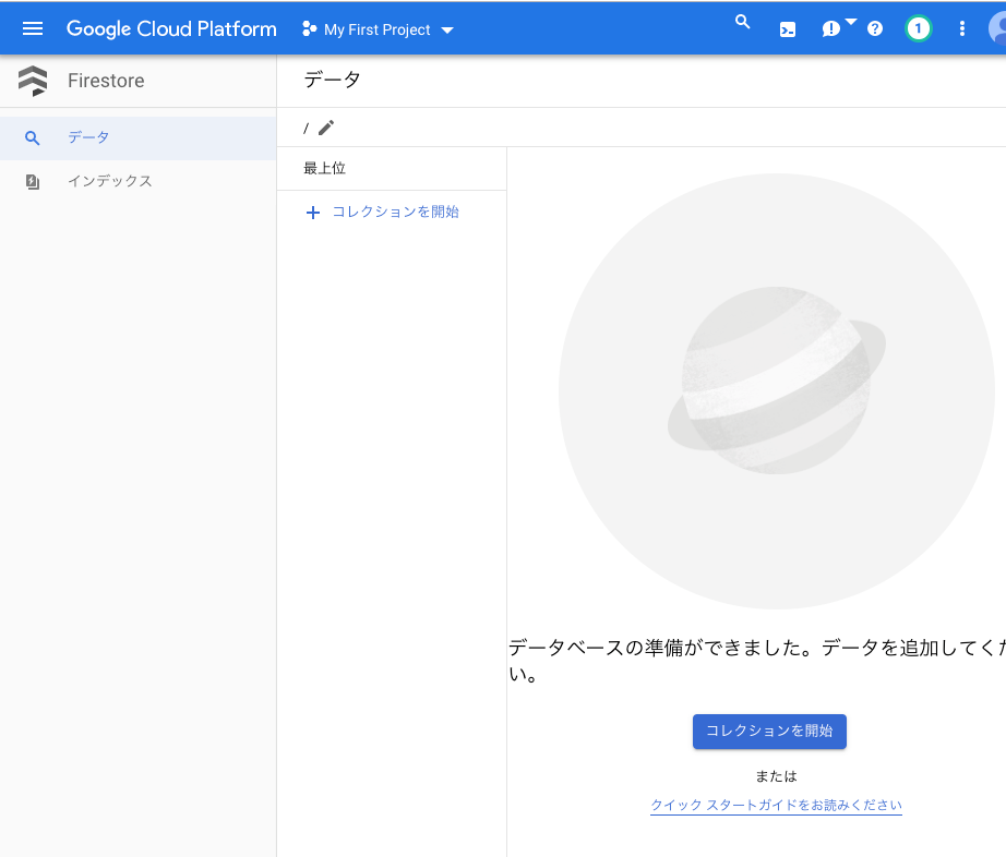 f:id:gadgeterkun:20190921134041p:plain f:id:gadgeterkun:20190921134041p:plain