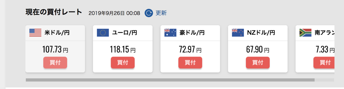 f:id:gadgeterkun:20190926000841p:plain f:id:gadgeterkun:20190926000841p:plain