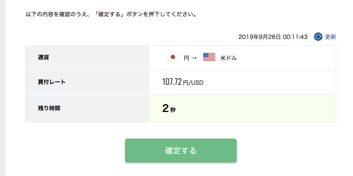 f:id:gadgeterkun:20190926001209p:plain f:id:gadgeterkun:20190926001209p:plain