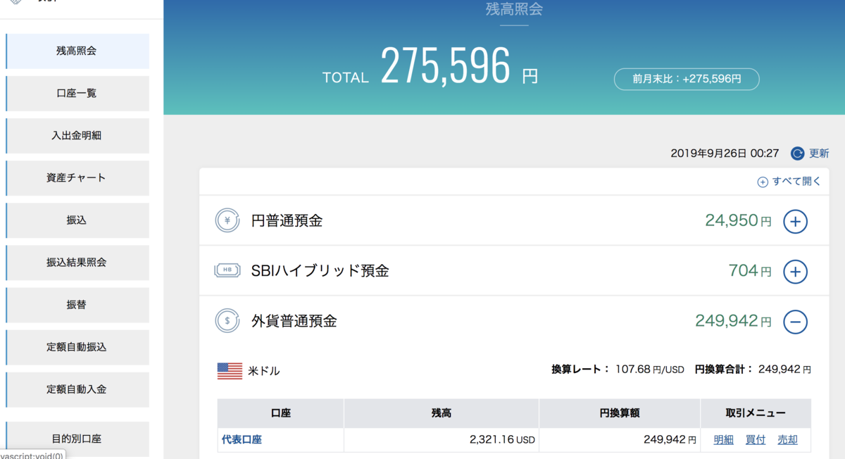 f:id:gadgeterkun:20190926002825p:plain f:id:gadgeterkun:20190926002825p:plain