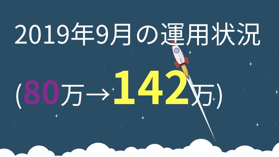 f:id:gadgeterkun:20191003001259j:plain f:id:gadgeterkun:20191003001259j:plain