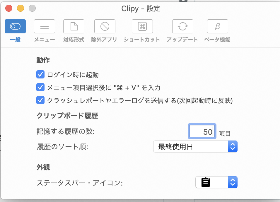 f:id:gadgeterkun:20191026110428p:plain f:id:gadgeterkun:20191026110428p:plain