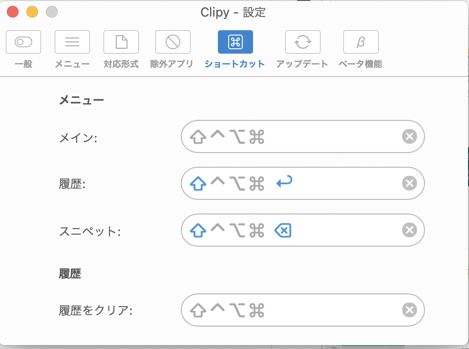 f:id:gadgeterkun:20191026110516p:plain f:id:gadgeterkun:20191026110516p:plain
