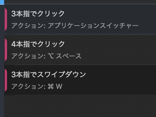 f:id:gadgeterkun:20191026112241p:plain f:id:gadgeterkun:20191026112241p:plain