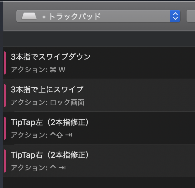 f:id:gadgeterkun:20191026112333p:plain f:id:gadgeterkun:20191026112333p:plain