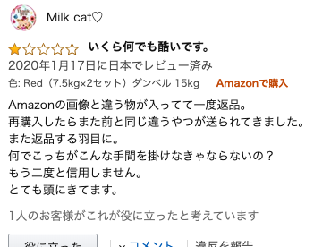 f:id:gadgeterkun:20200211110823p:plain