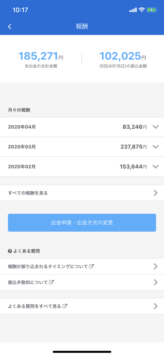 f:id:gadgeterkun:20200415101811p:plain