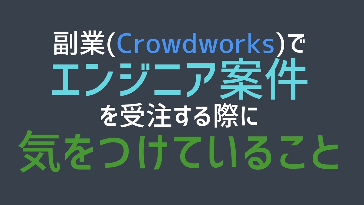 f:id:gadgeterkun:20200415111730j:plain