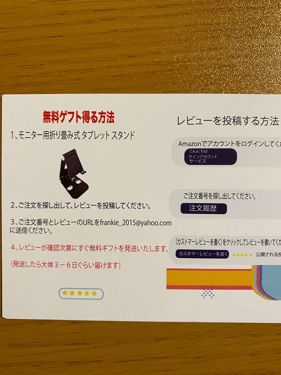 f:id:gadgeterkun:20200524192225j:plain
