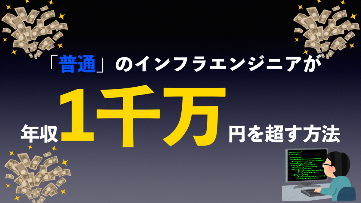 f:id:gadgeterkun:20210804161835p:plain