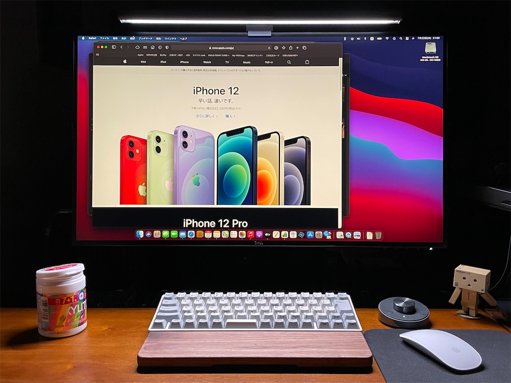 ScreenBarの点灯 ScreenBarの点灯