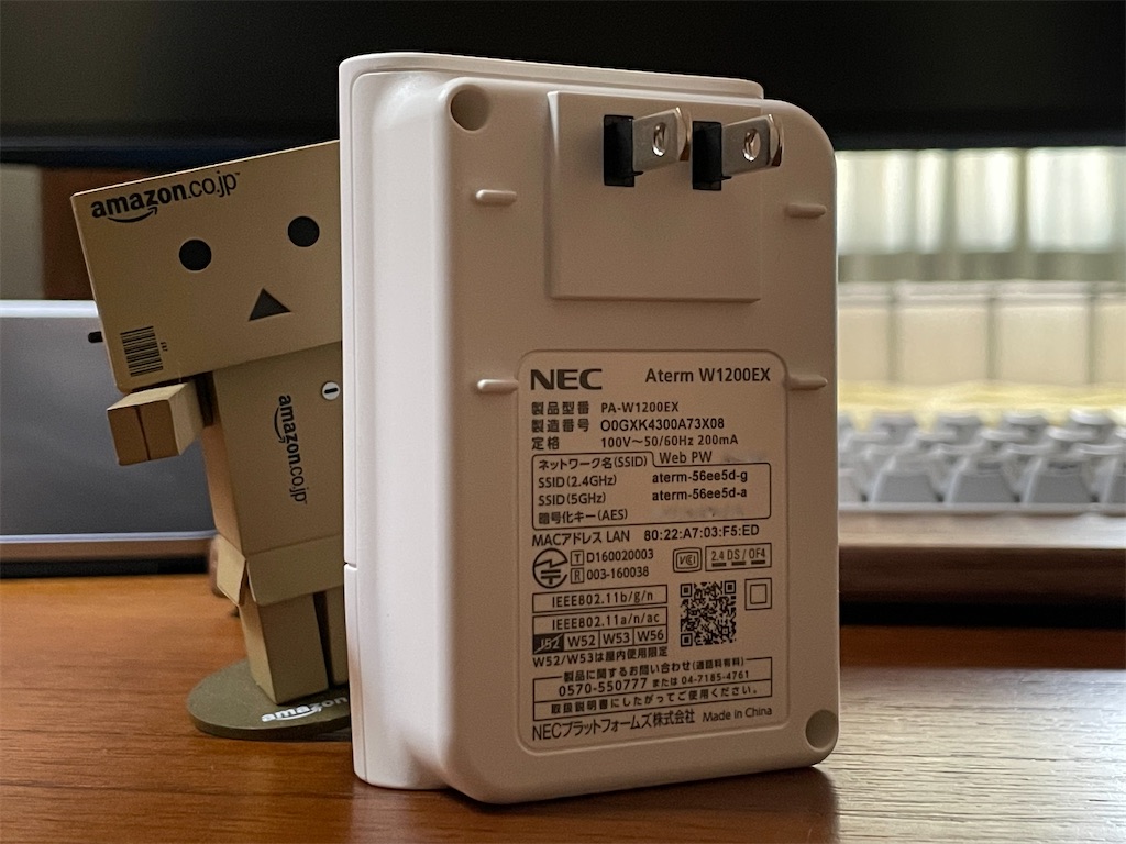 中継機裏側 中継機裏側