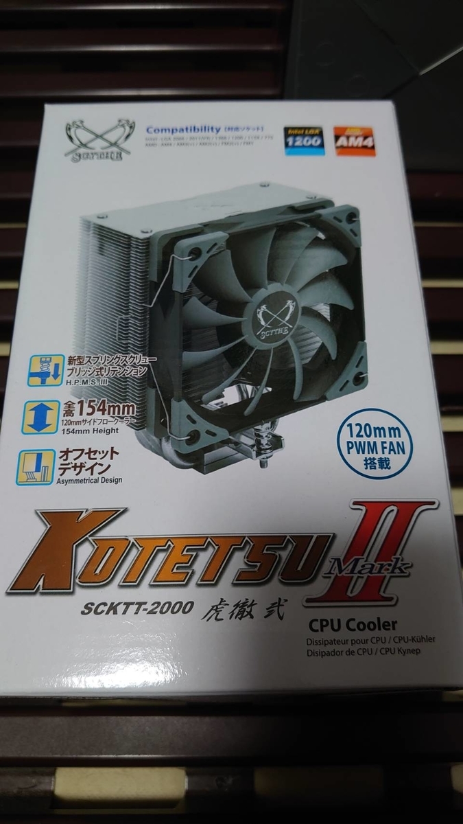 CPU交換 Ryzen 5 3500 からRyzen 7 3700Xへ - gadgetpcgame's diary CPU交換 Ryzen 5 3500 からRyzen 7 3700Xへ - gadgetpcgame's diary