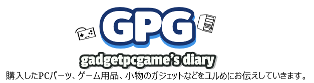 Pcとps4でdead By Daylightをボイチャありでクロスプレイしてみた Gadgetpcgame S Diary