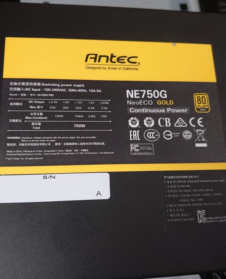 新品未開封 らしく Antec NE550 GOLD PC電源ユニット