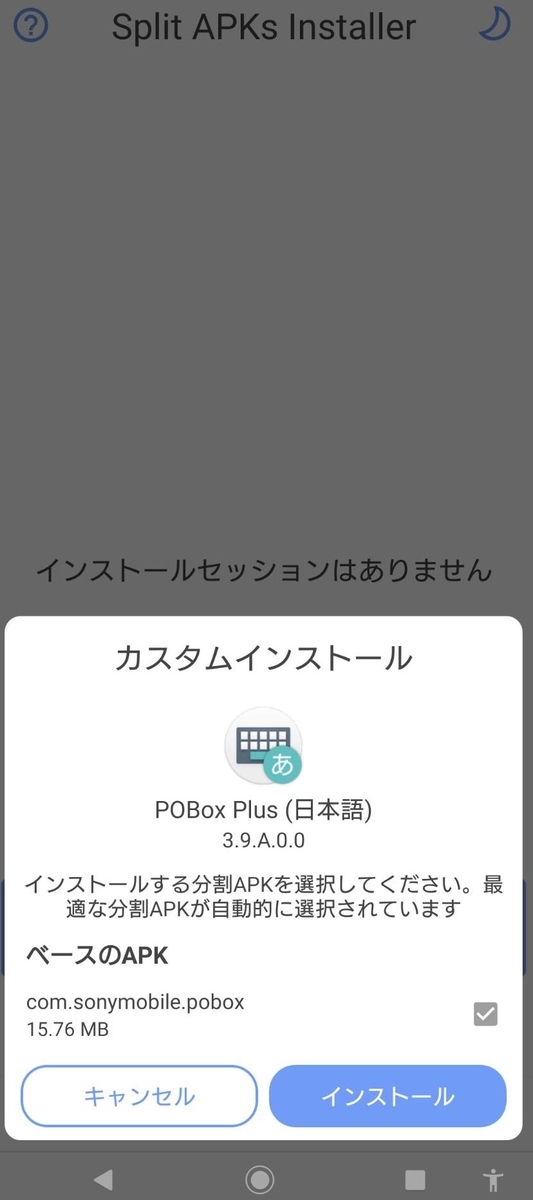 スマホをxperia 5 Iiに買い替えたのでレビューと初期設定をしていく Gadgetpcgame S Diary スマホをxperia 5 Iiに買い替えたのでレビューと初期設定をしていく Gadgetpcgame S Diary
