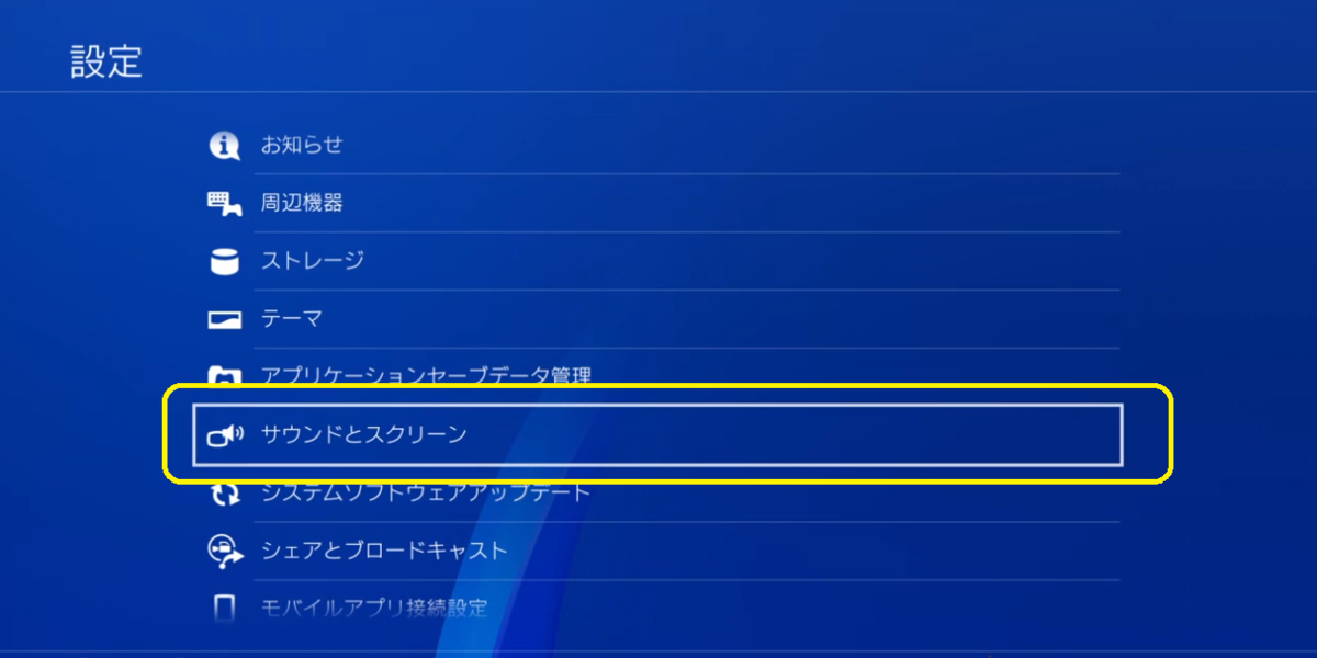 Pcとps4でdead By Daylightをボイチャありでクロスプレイしてみた Gadgetpcgame S Diary