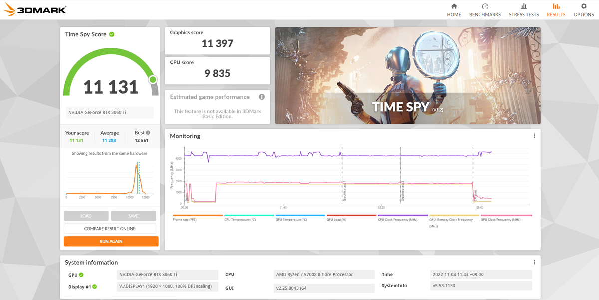 CPU交換 Ryzen7 3700X→5700X - gadgetpcgame's diary
