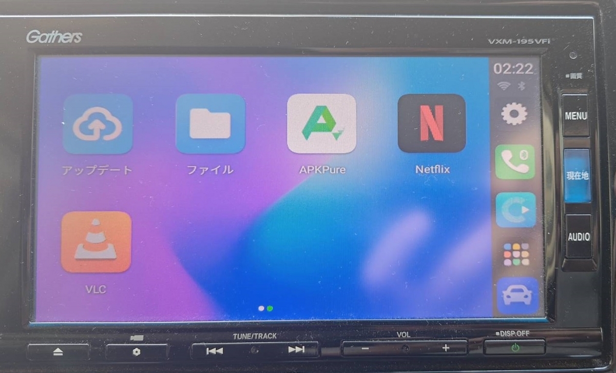CarPlay AI Box】5年前のカーナビでyoutubeやAmazonPrimeビデオを再生