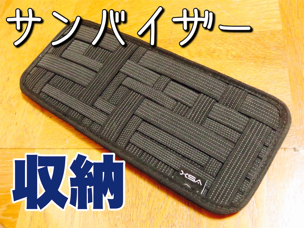 f:id:gadgetplus:20170821202341j:image