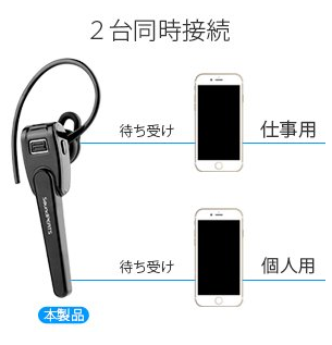 f:id:gadgetplus:20171018171137p:plain