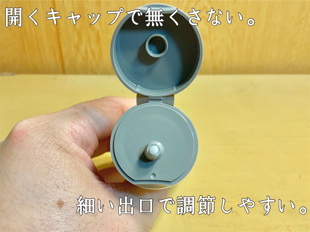 f:id:gadgetplus:20181214163537j:image