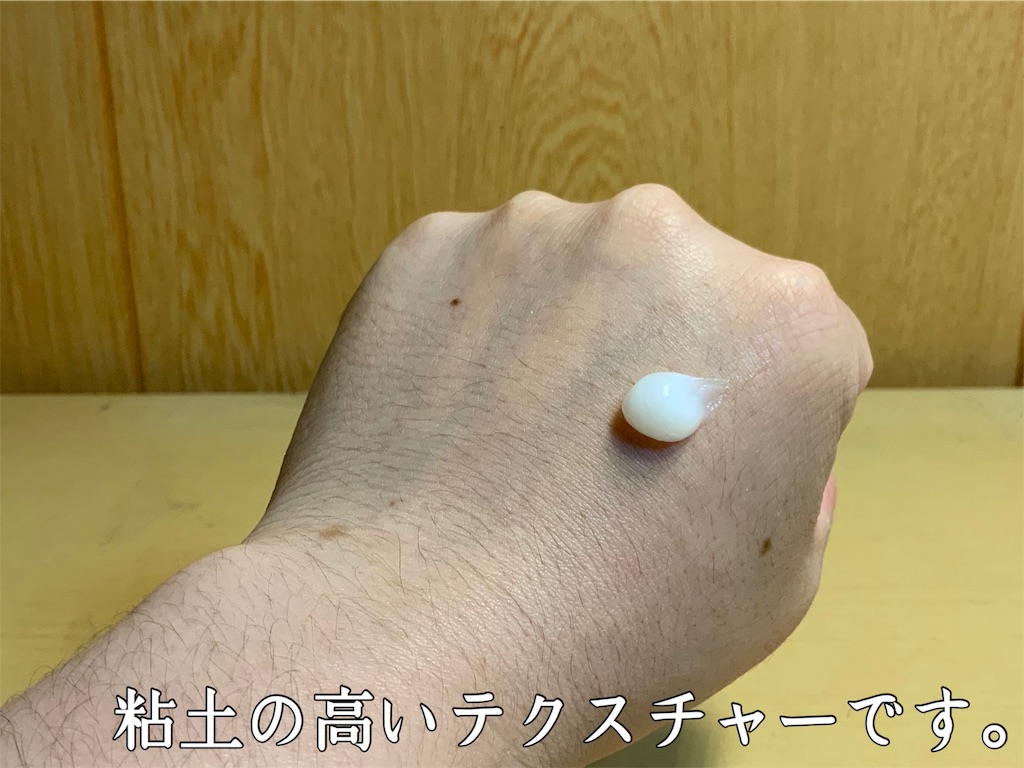 f:id:gadgetplus:20181214163549j:image