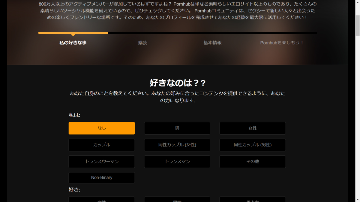 f:id:gadgettan:20210312231229p:plain