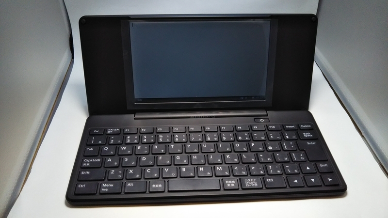 開封の儀[ポメラDM200購入レビュー(2)] - ヒロエルモノヲヒロウ日記