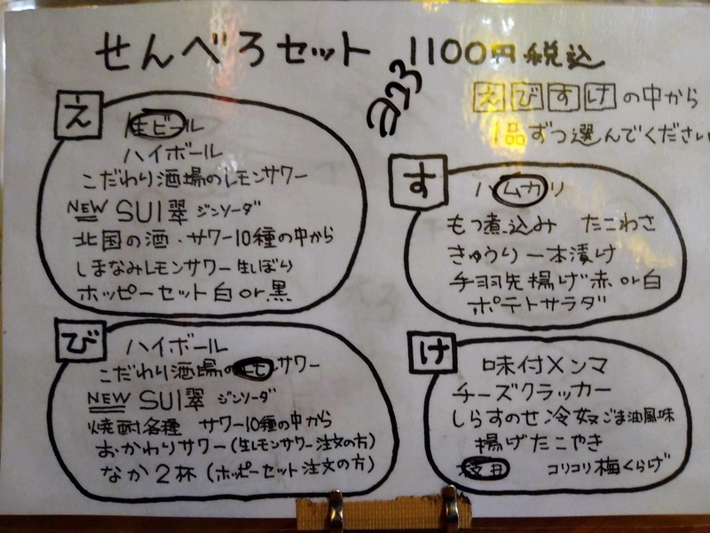 f:id:gadgetterdog:20201210163509j:plain