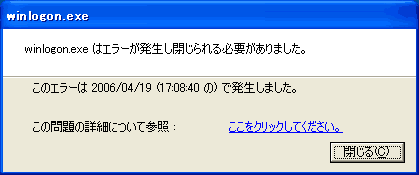 f:id:gae:20060419172117g:image
