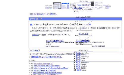f:id:gae:20060519230929g:image f:id:gae:20060519230929g:image