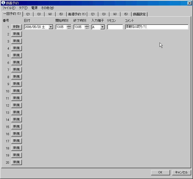 f:id:gae:20060520131021g:image
