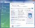 [NA701][Vista]NA701のWindows Vistaでの評価