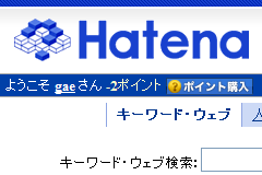 f:id:gae:20061114134829g:image