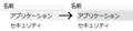 [Vista]Vistaで非アクティブのリストビューコントロールの選択アイテムが見に