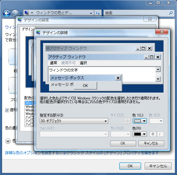 f:id:gae:20070330091552g:image