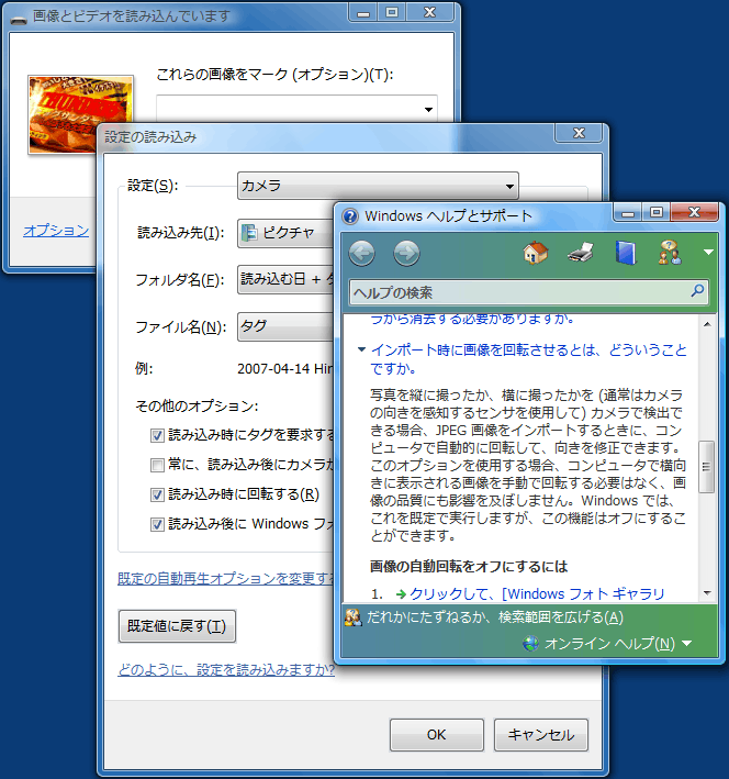 f:id:gae:20070414221021g:image