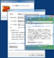 [Vista]Vistaで画像取り込み