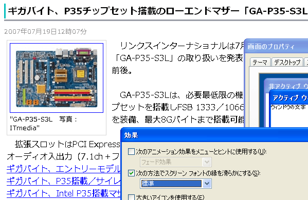 f:id:gae:20070719135955g:image