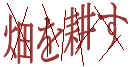f:id:gae:20071106104254g:image