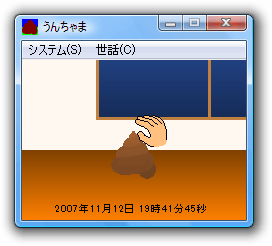 f:id:gae:20071112194316g:image