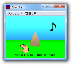 f:id:gae:20071118104059g:image