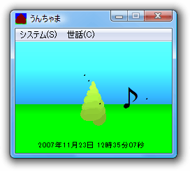 f:id:gae:20071123123707g:image