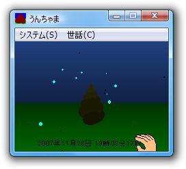 f:id:gae:20071128190357g:image