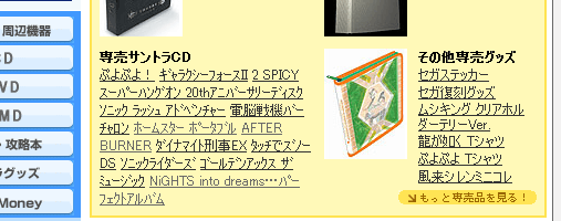 f:id:gae:20071220225739g:image f:id:gae:20071220225739g:image
